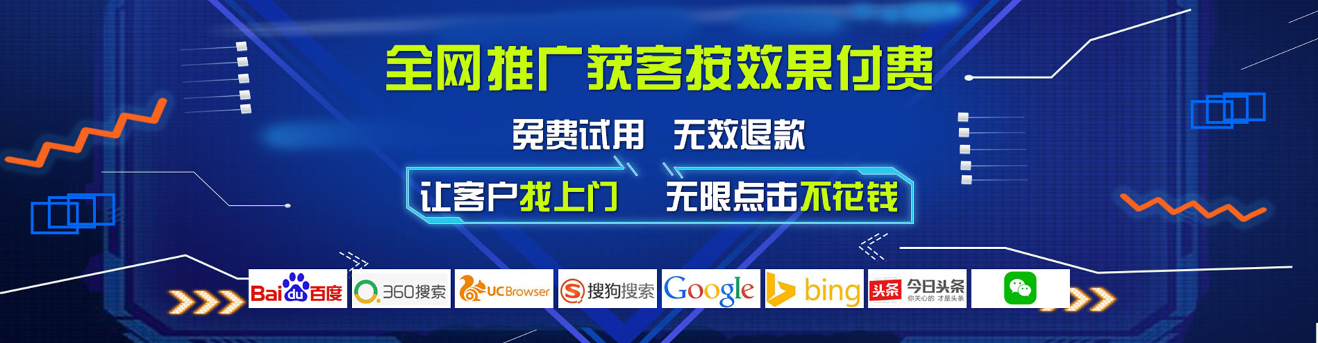 柯坪百度推广竞价